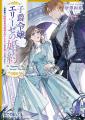 ポプラ社の人気小説電子書籍が３０％OFF！「ポプラ文