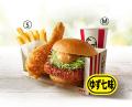 【昨年の大好評を受けて再登場！】醤油風味のテリヤキ