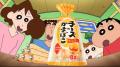 最新作 『映画クレヨンしんちゃん 超華麗！灼熱のカス