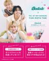 【THE RAMPAGE 藤原樹　THE JET BOY BANGERZ YUHI/KOT