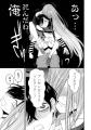 Jホラーの影響で超怖がりな帰国子女が不憫かわいい『