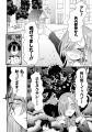 Jホラーの影響で超怖がりな帰国子女が不憫かわいい『