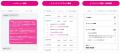 DealAgent、顧客とAIの対話データを可視化する「エン