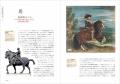 ゴッホはなぜ何度も向日葵を描いたのか？『美術のシン