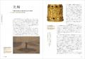 ゴッホはなぜ何度も向日葵を描いたのか？『美術のシン