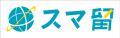スマ留、「2025年度 留学エージェントカオスマップ」