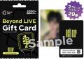 国内初 “推し活×POSA” が全国のファミリーマートで登