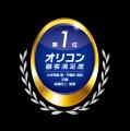京進、滋賀県立守山中高生の学習サポートに特化utf-8