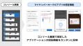 オンライン本人確認/eKYCツール「ProTech ID Cheutf-8