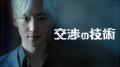 4月のLemino韓流・アジア人気ランキング発表！！’大蛇