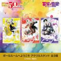 ★商品情報★「月刊少年マガジン50周年記念POP UP STORE