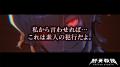 DMM GAMES × 小高和剛率いるTookyo Games最新作『終天