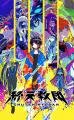 DMM GAMES × 小高和剛率いるTookyo Games最新作『終天