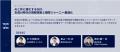 Faber Company、日本発SEOカンファレンス「Japan SEO 