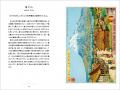 【シリーズ累計28万部!!】大人気「ちいさな手のひら事