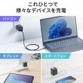 USB PD最大65W対応！Type-Cポート搭載の超小型USB充電