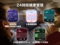気圧計を搭載し、GPSがより高精度に！超薄型軽量な大