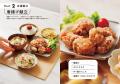 SNSで話題沸騰の『一汁三菜おぼん献立』、累計発行部