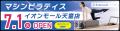 マシンピラティススタジオ「Rintosull（リントスル）