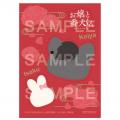 映画『お嬢と番犬くん』Blu-ray＆DVD、2025年8月13日(