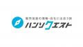 「第四回ハンソクエストゴルフ大会」盛会裏に開催