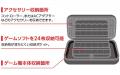 Nintendo Switch(TM) 2 をより長く、快適にプレイ！本