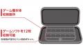 Nintendo Switch(TM) 2 をより長く、快適にプレイ！本