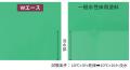 日本ペイントから防塵床用塗料の新製品「ニッペ クリ