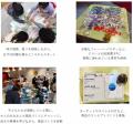 試行錯誤を繰り返し、おいしく学べる商品開発にutf-8