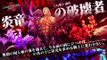 本格シミュレーションRPG『ラングリッサー モバイル』