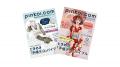 文具ファン待望！「Pinkoi 世界の文具店2025」POPUPツ