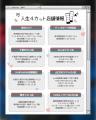JAEJOONG × 韓国プリクラ『人生4カット』コラボが決定