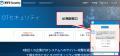 NTTセキュリティ・ジャパン生成AIを活用したOTセキュ