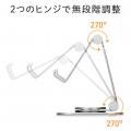 360°回転＆折りたたみ！無段階調整のアルミ製スマホス