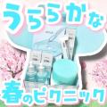 【Qoo10メガ割】期間限定の一大コラボイベントが開始