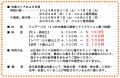 【横浜・八景島シーパラダイス】地域限定！シーパラを