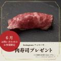 会社の“ハレの日”に、鮨という体験を。ケータリング専