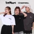 アニメ「ハイキュー!!」×BABYDOLL　夏のおでかけにピ