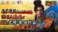 【テンダゲームス】スマートフォンゲームアプリ『信長