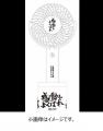 6月８日（日）安田記念（GI）当日、TCK×JRAコラボイベ