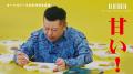 くるめし弁当公式YouTubeチャンネル『BENTOBEN - 弁当