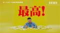 くるめし弁当公式YouTubeチャンネル『BENTOBEN - 弁当