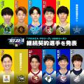 『プロスピA』2025シーズンのeスポーツ大会の情報を発