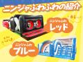 ファンタジーキッズリゾート、20周年企画“第三弾utf-8
