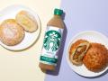スターバックスのペットボトル入りコーヒーシリーズに