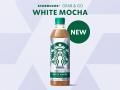 スターバックスのペットボトル入りコーヒーシリーズに