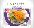 香味野菜“白ネギ”を加え、豊かな風味で美味しさUP　　