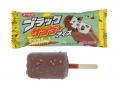 セブン‐イレブンの夏はチョコミントアイスが続々登場