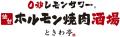 「0秒レモンサワー(R)仙台ホルモン焼肉酒場 ときわ亭