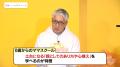 TOKYO MX情報バラエティ番組「ええじゃないか!!」で0